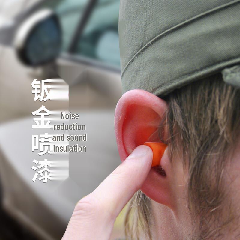 3M 1100 Noise Cancelling Earplugs