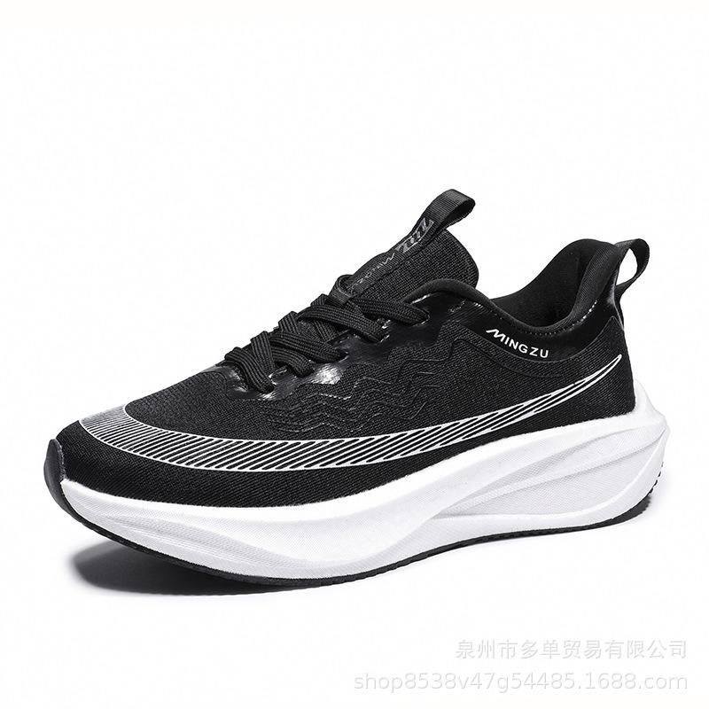Really explosive soft-soled rebound casual sports shoes sports raw carbon board training shoes comfortable and wear-resistant running shoes