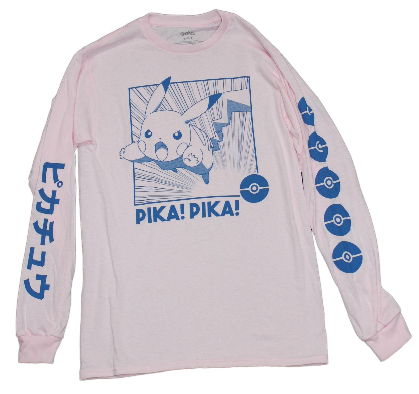 Pokemon New Adult T-Shirt Pikachu Pika Pika Flying In Blue Box XL