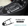 Real Soft Carbon Fiber Trim Sticker For Mercedes Benz SLK R171 2004 2005 2006 2007 2008 2009 2010 Car Central Control Gear Shift