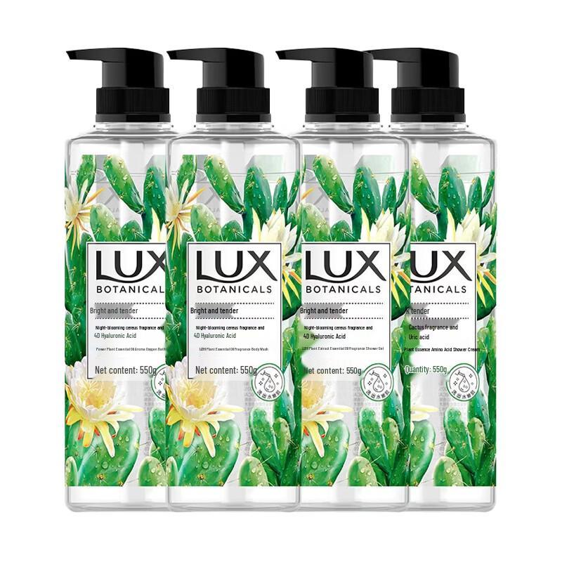 Lux Botanical Essential Oil Fragrance Shower Gel