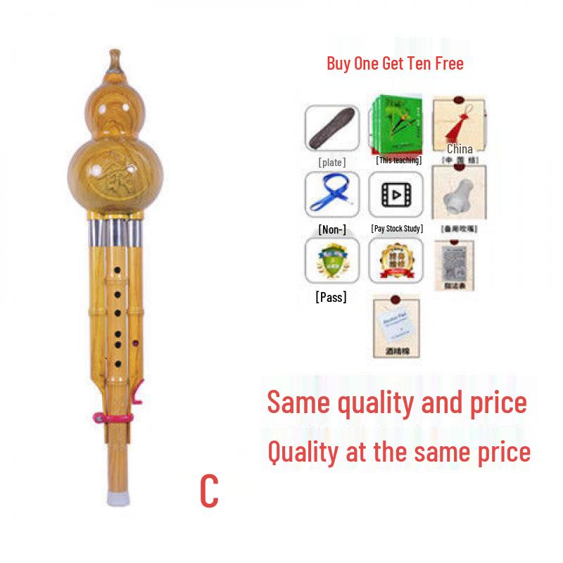 Durable Hulusi Instrument - Yunnan Seven-Hole, C/Bb Key, Child/Beginner-Friendly.