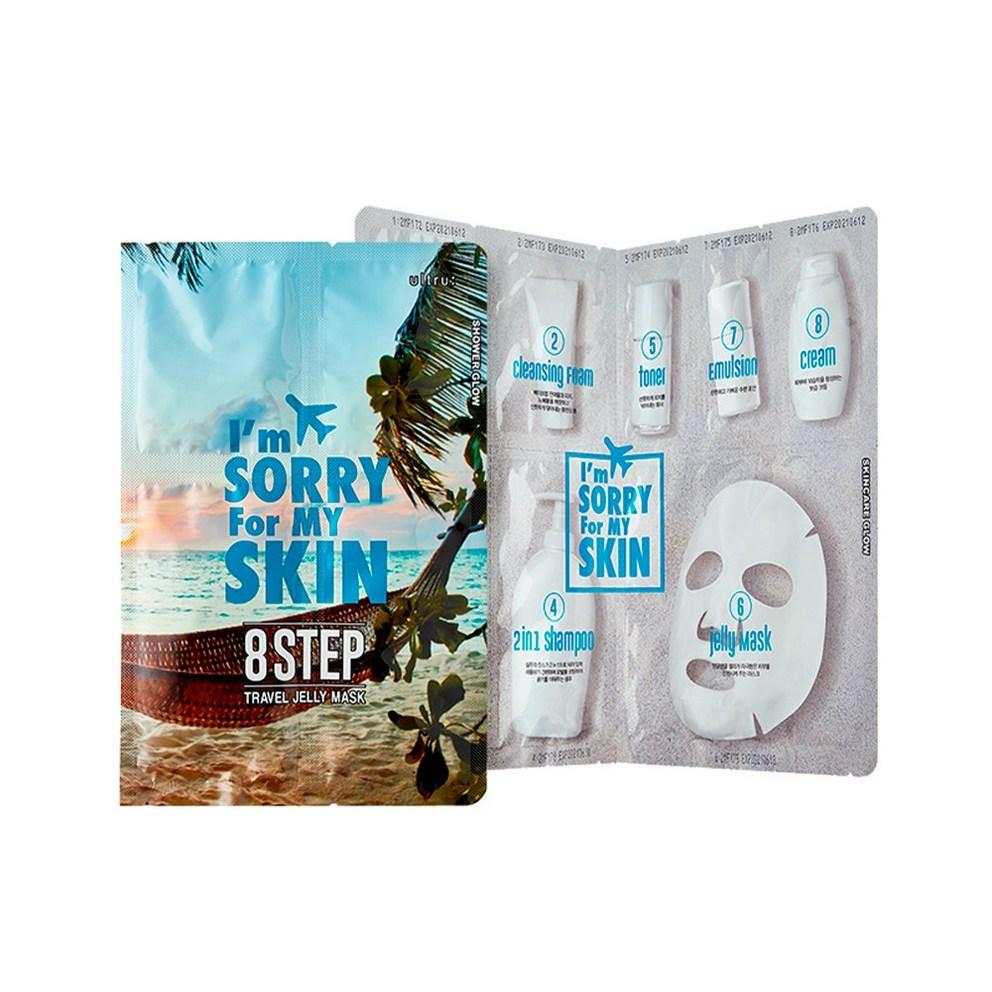 I M SORRY FOR MY SKIN 8-Step Travel Kit (Cleansing Oil, Cleansing Foam, Body Wash, 2in1 Shampoo, Toner, Emulsion, Cream, Jelly Mask Pack)