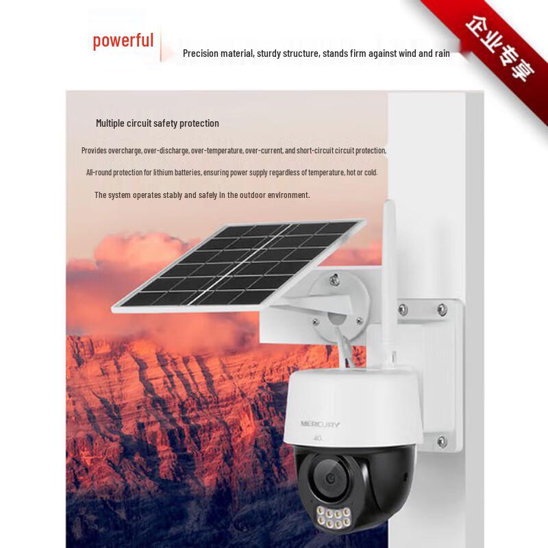 MERCURY 3MP 4G Solar Outdoor Security Camera (CN Version)