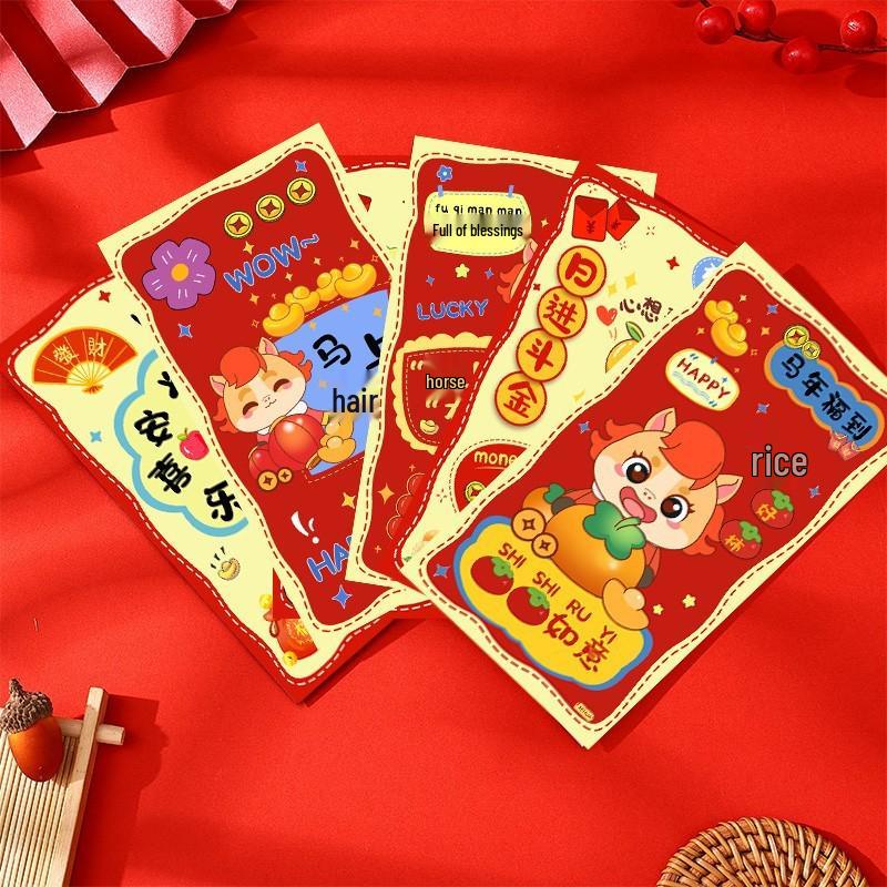 Newcomer Exclusive: 2026 Year of the Horse Cute Cartoon Red Envelopes