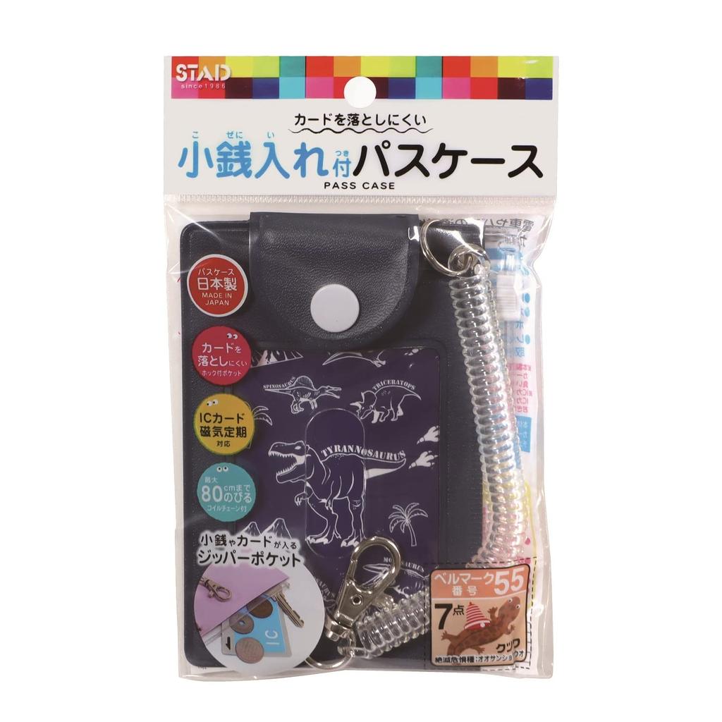 Kutsuwa Pass Case Coin Pocket