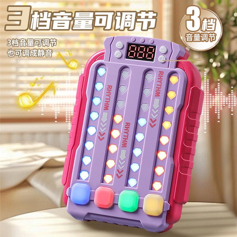 Music Decompression Parkour Rhythm Master Presses Puzzle Puzzle Level Concentration Training Toy Boy Girl Birthday Gift