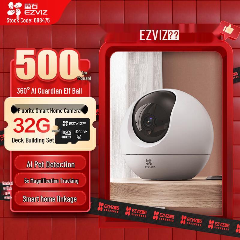 

EZVIZ C6c 2K+ Starlight Enhanced Indoor Security Camera (CN version) Camera