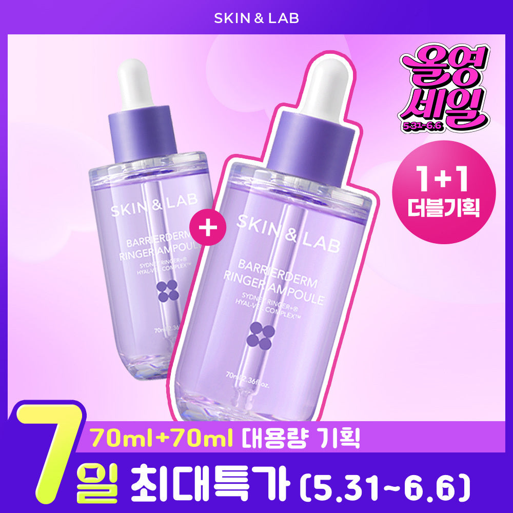 SKIN&LAB Barrier Derm Ringer Ampoule 70ml (+70ml)
