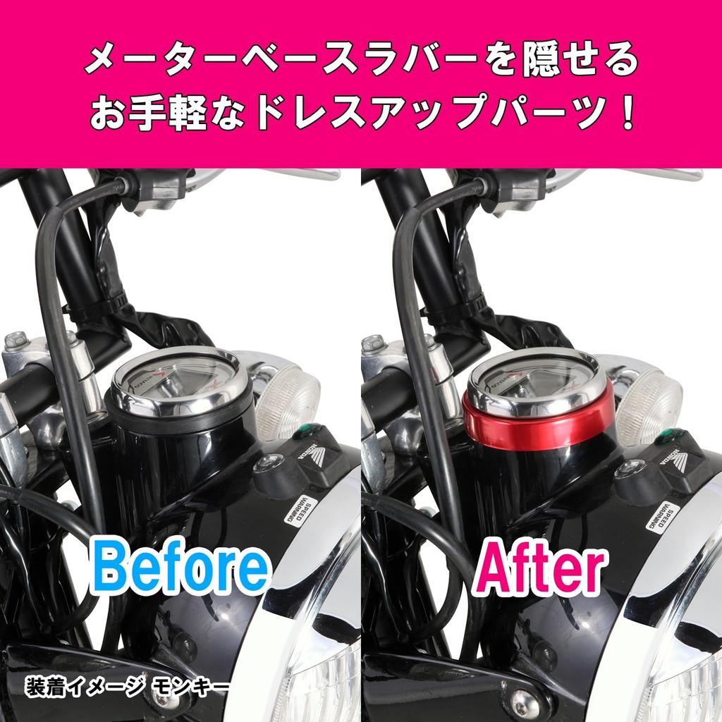 KITACO Meter Base Cover Monkey/Gorilla/Ape 50/Ape 100 Etc. Red Anodized 661-1123930