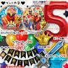 MON teriar Number One Sentai Gojuger with Boys Cool Gojuger Original Balloon Number Number Sentai Special Sentai Birthday Birthday Elementary School
