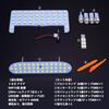 Aqua LED Room Lamp Toyota NHP10 Series Late Model Designed
