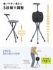Cane Folding 5 Height LED 3 Load Capacity Watching Finished Black E-Supply Chair, Cane, Chair, Cane, Lightweight, Adjustments, Included, Legs, 80kg,