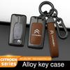MCTC6 Zinc Alloy Leather Car Flip Remote Key Case Cover Protector Shell Fob For Citroen C1 C2 C3 C4 C5 XSARA PICA Auto Accessories