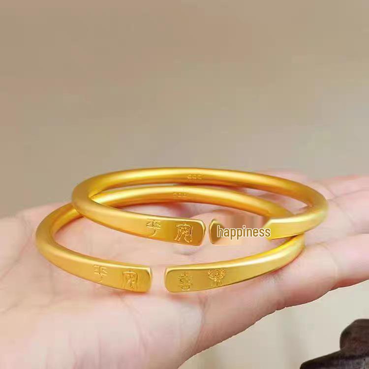 

Peace and Joy Sand Gold Plated Open Bangle: Women s Frosted Circle Bracelet