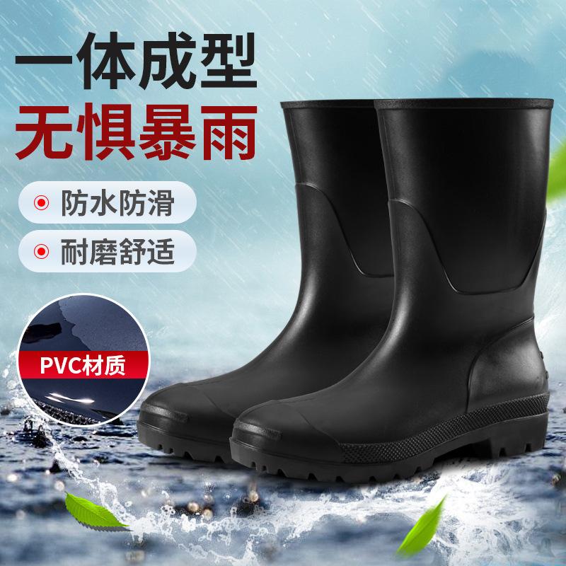 Men's Long Waterproof Shoes Dynamic Waterproof Summer Wear-resistant Rain Shoes Black Labor Insurance Wading Rain Boots Rubber Shoes