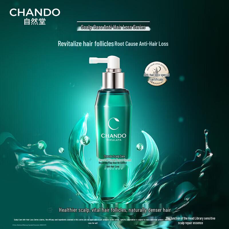 Chando Anti-Hair Loss Scalp Essence 120ml