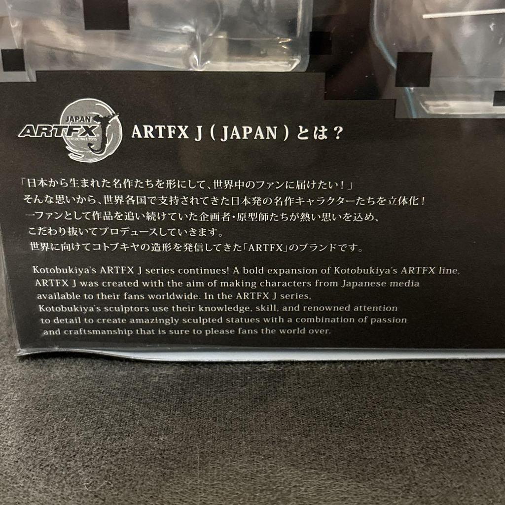 [USED] ARTFX J Komaeda Nagito "Super Danganronpa 2: Goodbye Despair Academy" 1/8