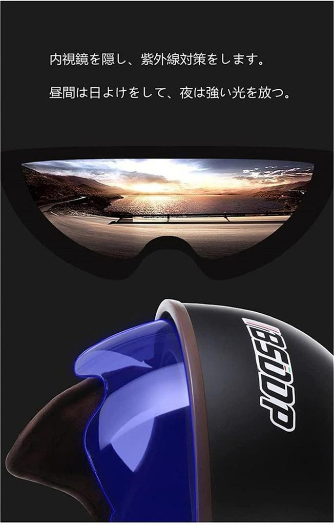 Motorcycle Half Helmet, Jet, Newest Half, Lightweight, Inner Shield, School, Skateboard, Shockproof, Tan, Breathable, Sub, Black, L Size (L,SL-7)