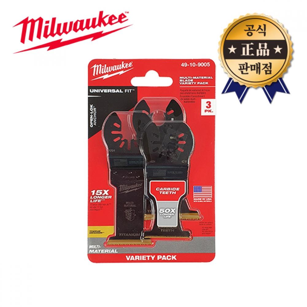 

Многоцелевой набор Milwaukee Multi Cutter 49 10 9005, 3 шт., универсальный резак, режущий инструмент