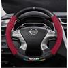 Чохол на кермо автомобіля Qashqai Juke X-Trail Patrol Note Leaf Altima Maxima Micra Murano Rogue Pulsar Sentra Teana Tiida