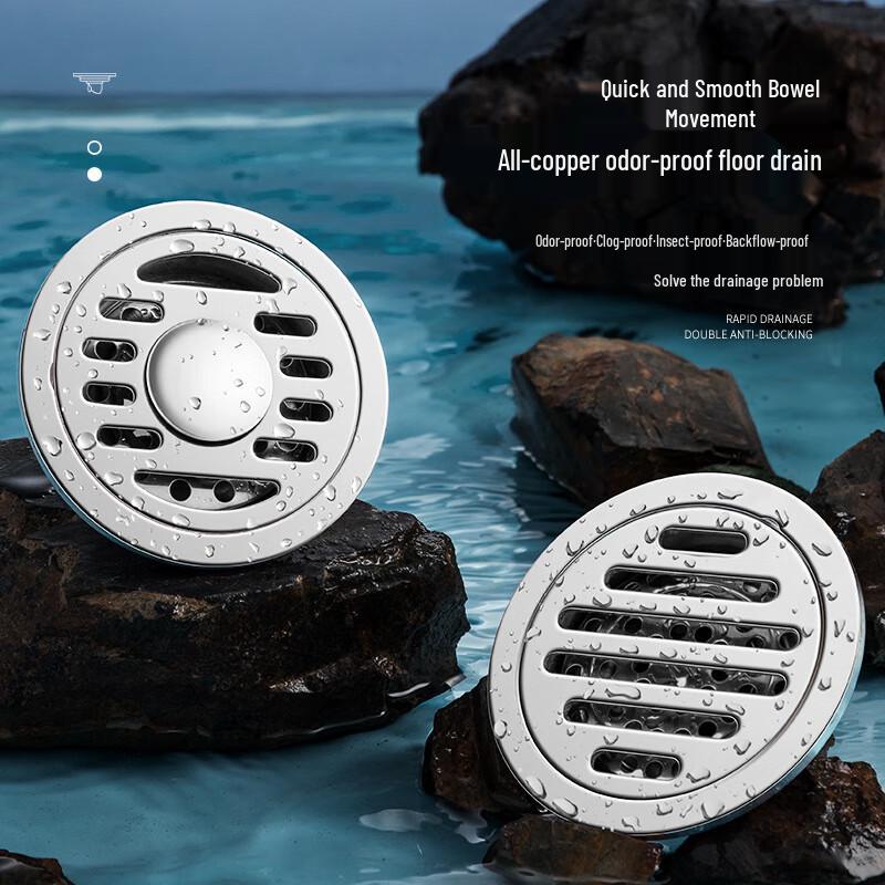 Hibiscus 304 Stainless Steel Anti-backflow Bathroom Floor Drain