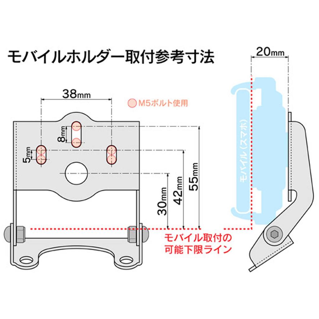 LEDISHUN Smartphone Holder Mounting Base for Ducati 939 SUPERSPORT/S