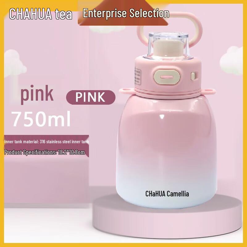 Camellia Portable Insulated Straw Cup