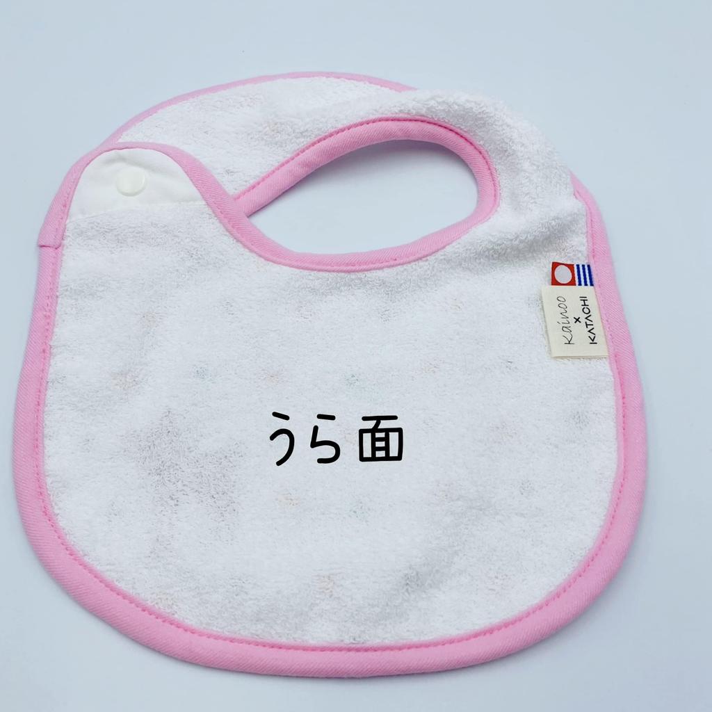 Imabari Towel KATACHI Baby Cute Cute Baby for Boys and Animal Print [kainoo] Bib, Gauze, U-Shaped, Bib, Apron, Girls, (Black Panda)