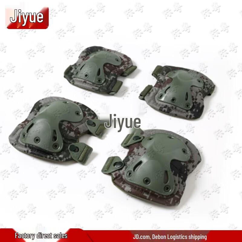 

Tactical Knee and Elbow Pad Set