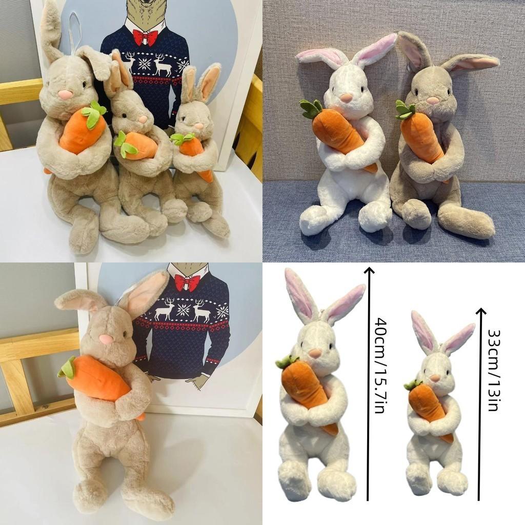 Cute Cartoon Rabbit Plush Toy With Carrot, Brown Short Plush Stuffed Animal Doll For Kids Gift 75 Characters