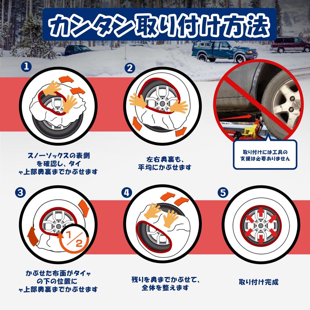 KANIYA Tire Genuine Snow Socks for Light Winter Snowy and Icy Fabric Tire Compliant with Tire Chain N390 Chains, 155R13, 165/70R14, Non-Metallic,