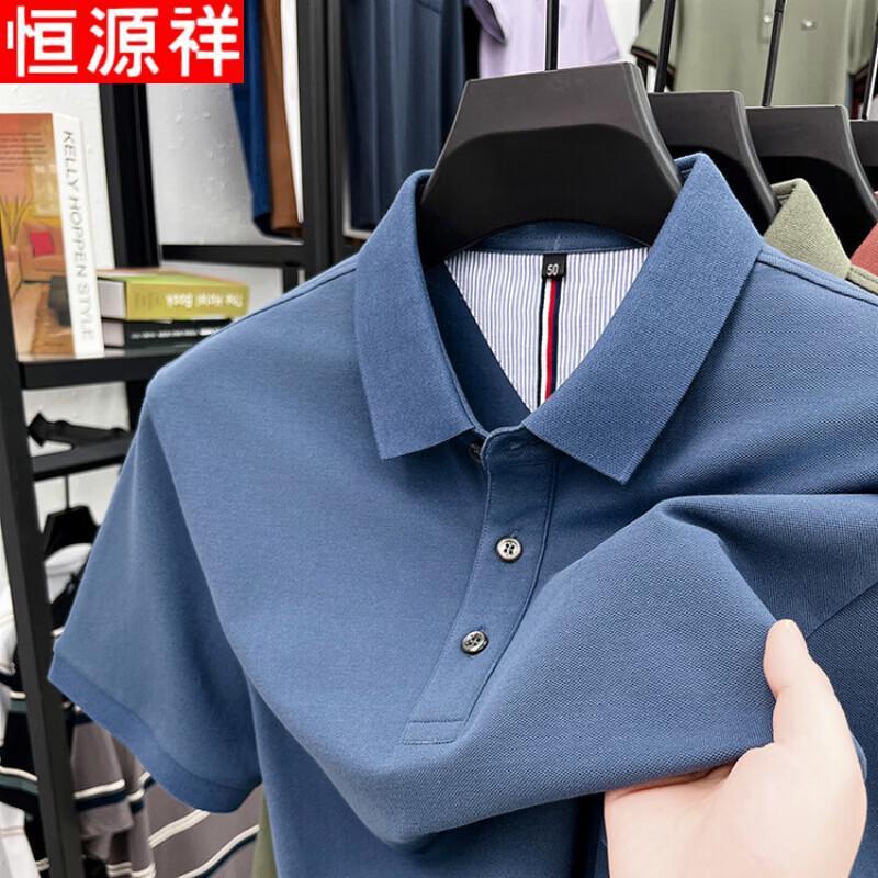 Hengyuanxiang Men's Polo Short Sleeve T-Shirt