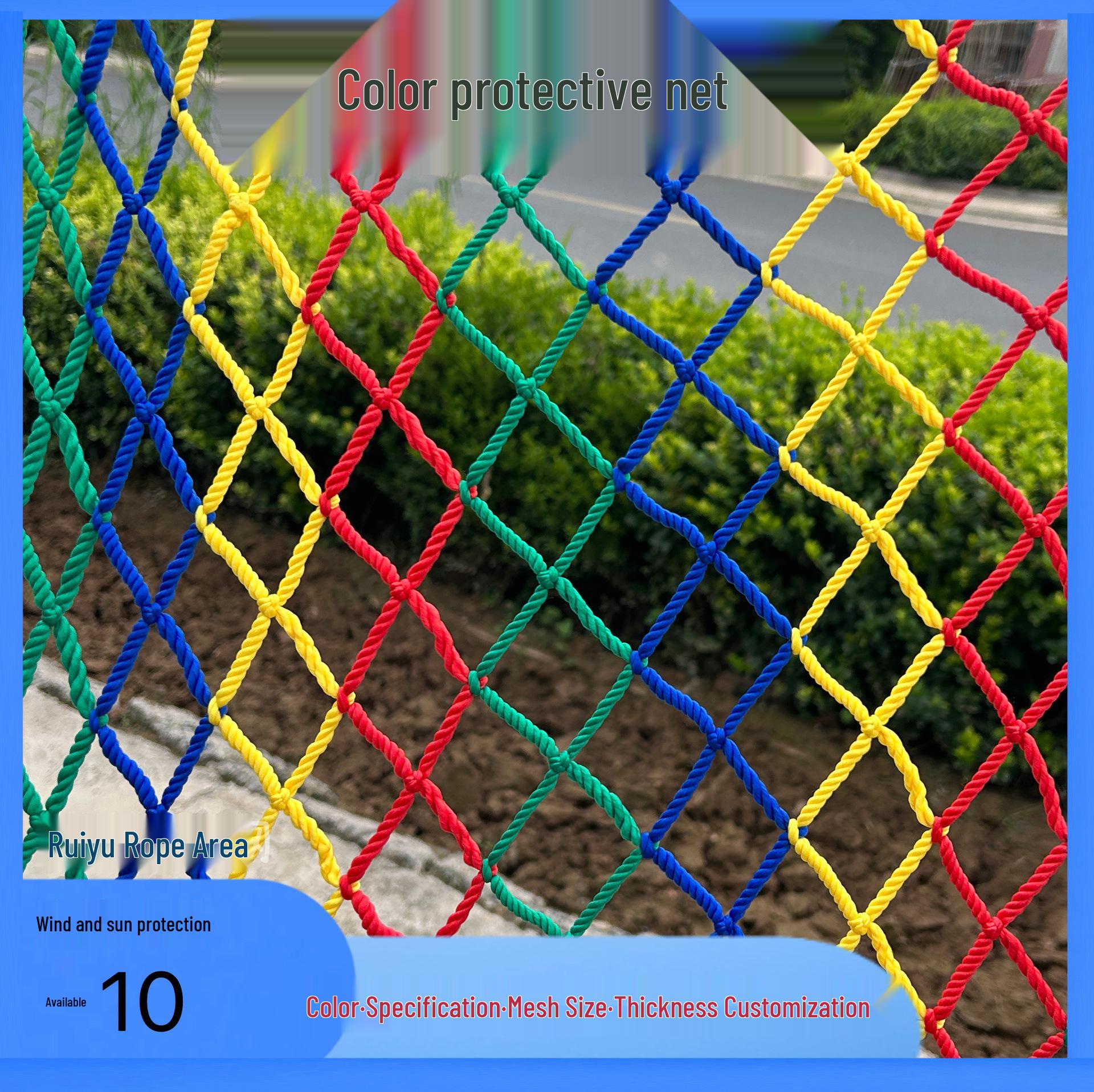 

Разноцветная лазательная и защитная сетка для игровых площадок, лестниц, зенитных фонарей, балконов и кошек 3 cm Mesh, 1.5x2m (Includes Rope)