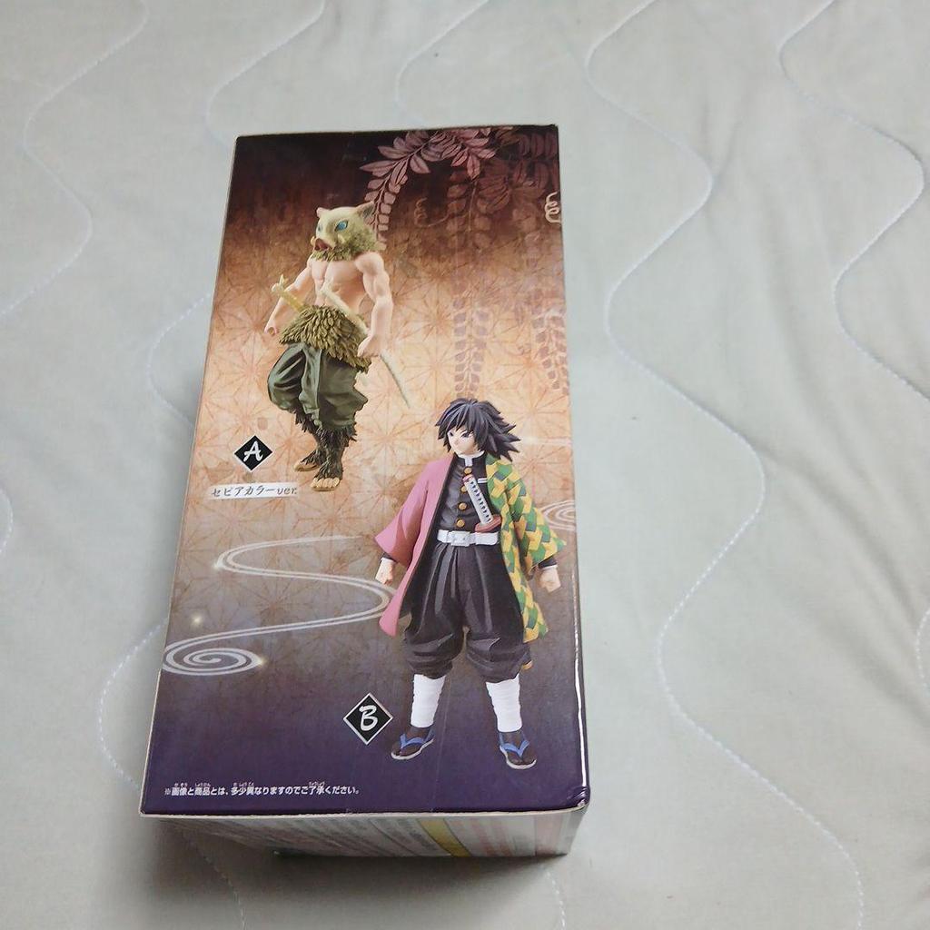 [USED] Demon Slayer: Kimetsu No Yaiba Bonds Suit - Fifth Form - Giyu Tomioka Figure