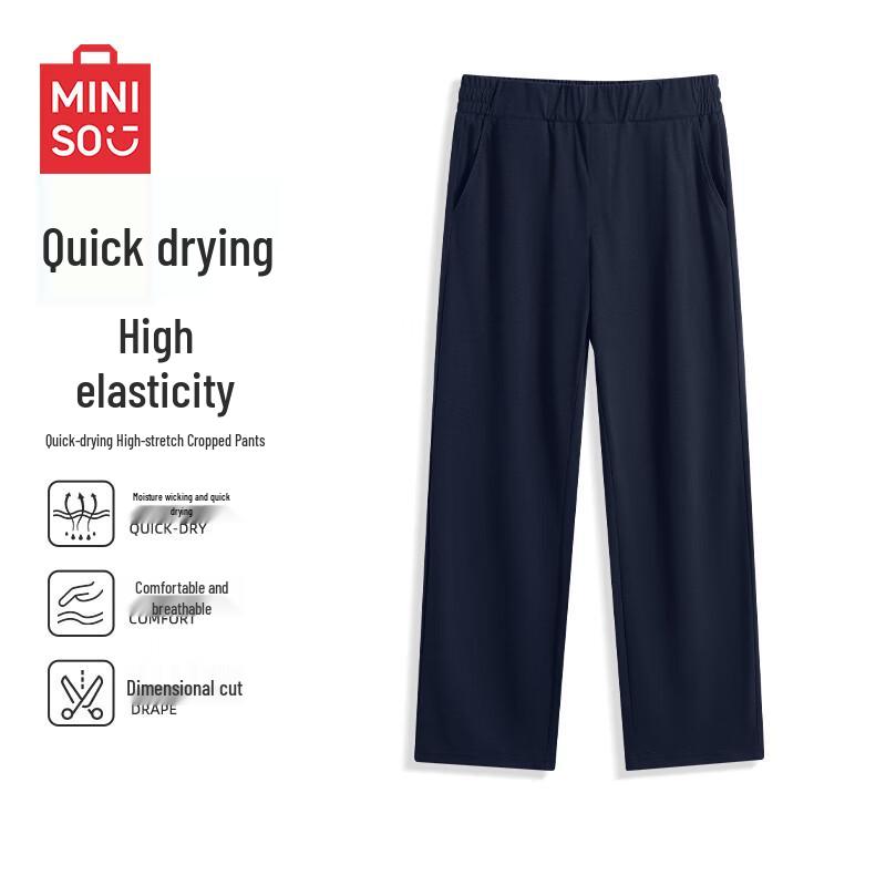 MINISO Men's Summer Quick-Dry Cropped Pants