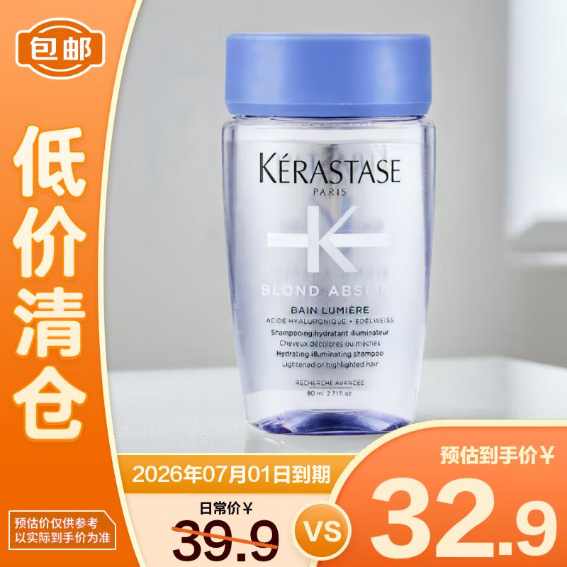 Kérastase Chroma Absolu Hydrating Shampoo