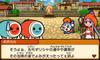 Taiko No Tatsujin Dokodon! Mystery Adventure - 3DS