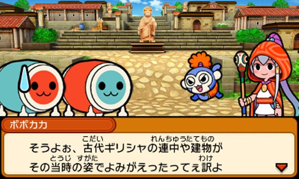 Taiko No Tatsujin Dokodon! Mystery Adventure - 3DS