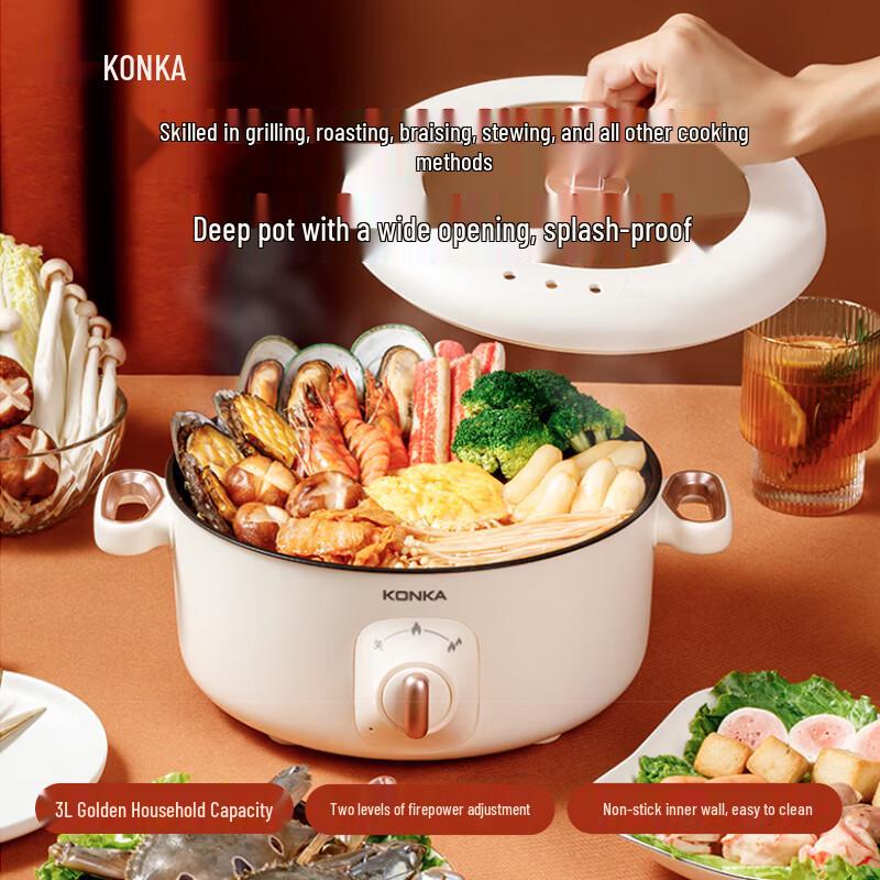 KONKA KZG-HP03 3L Multi-functional Electric Hot Pot & Wok CN plug (adapter included)