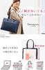 Memezawa Bags Business Bag, Laptop Bag, Commuting Bag, Outing Bag, Freestanding, A4 Size, Business Bag, Black, Shoulder Bag, 225259, Black (10)