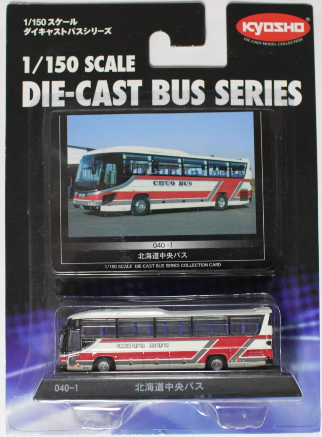 

Kyosho Original Литая под давлением серия автобусов Hokkaido Chuo Bus Готовое изделие 1/150