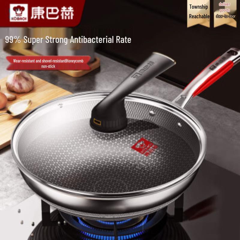 Kangbach 5th Gen Antibacterial Honeycomb 32cm Wok Set