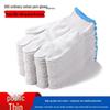 Wear-Resistant Anti-Slip Cotton Work Gloves