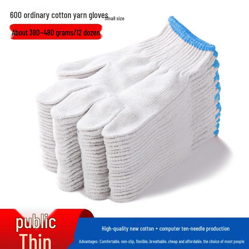 Wear-Resistant Anti-Slip Cotton Work Gloves