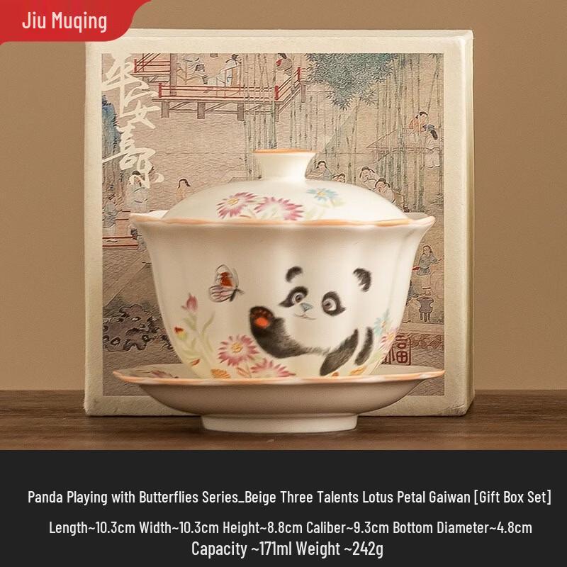 

Chinese Ceramic Gongfu Tea Gaiwan