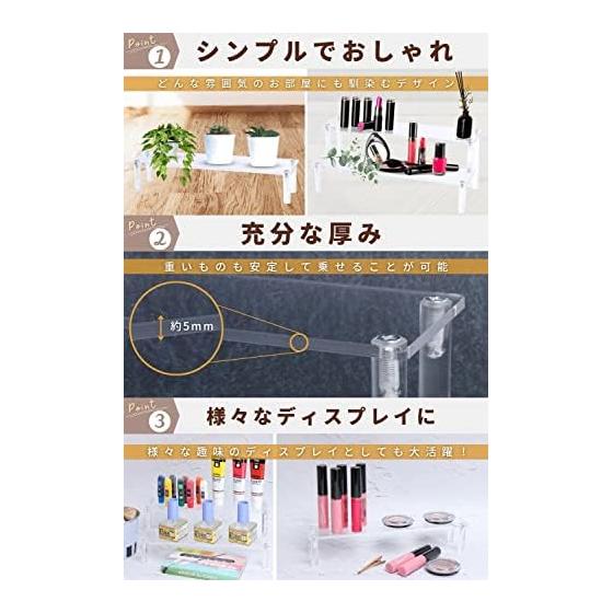 [arkrize] Acrylic Stand Display Stand Acrylic Riser Shelf (2 Tier)