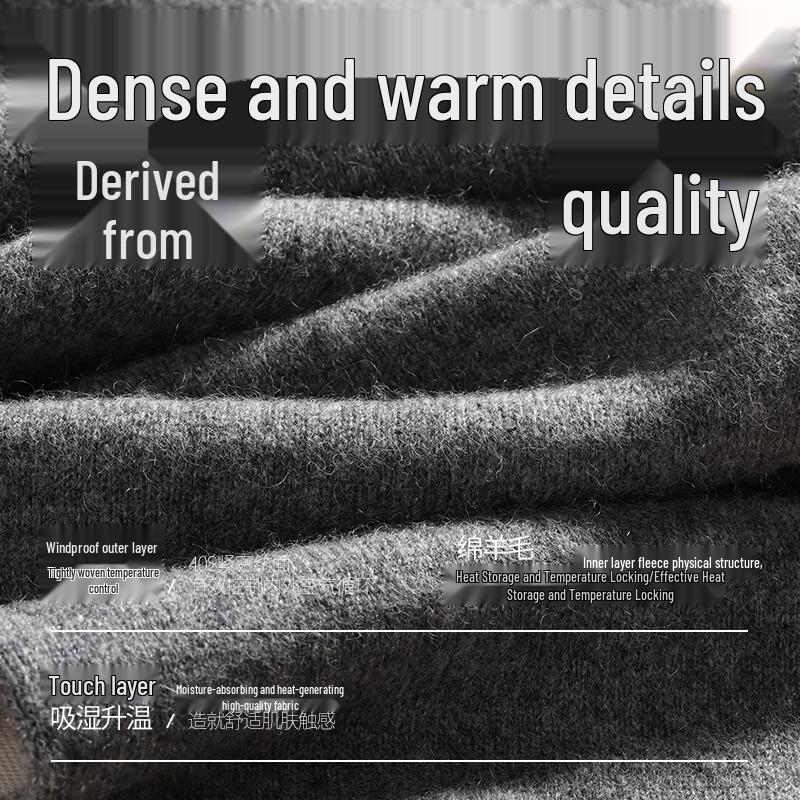 GUJIN Men's 100% Pure Wool Thermal Pants