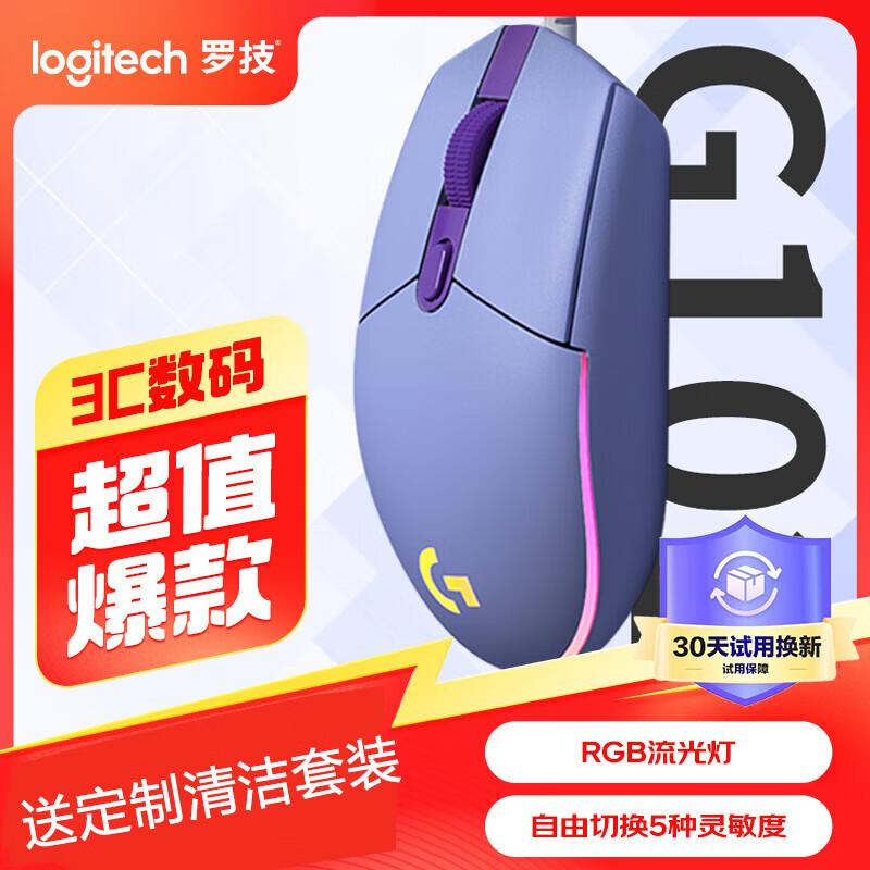 

Logitech G102 Second Gen RGB Gaming Mouse