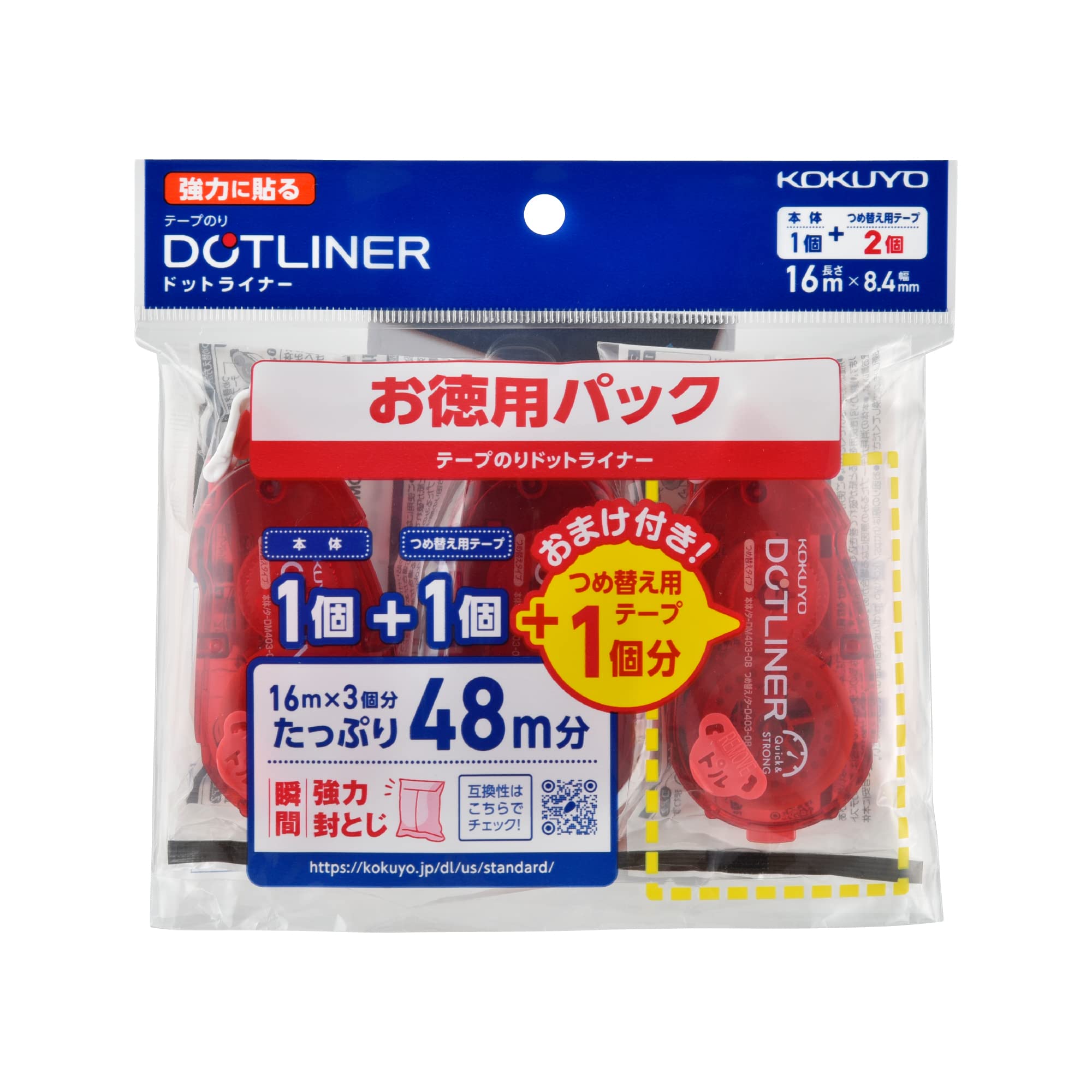 KOKUYO Dotliner Tape Strong Value Pack main 2 Glue, Adhesive, (1 unit, refills) TA-DM403-08-2R-L1